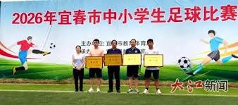 西甲精彩对决皇马与赫罗纳战成平局